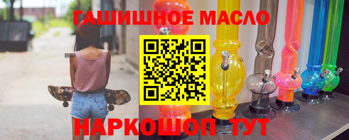 Дистиллят ТГК Wax Моршанск