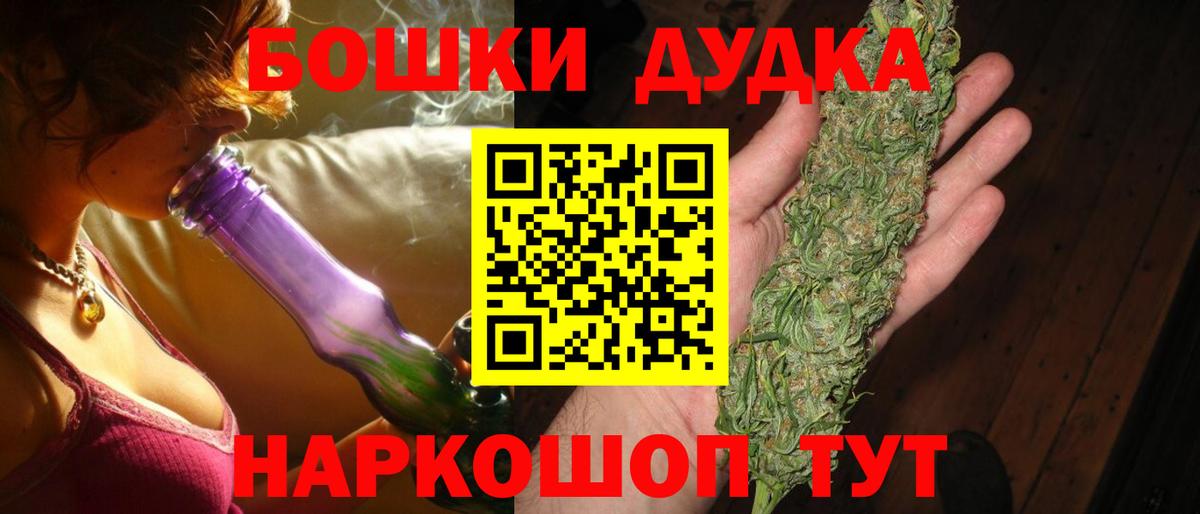 Каннабис индика  Каннабис планчик  Моршанск  Конопля Bruce Banner  Вход с VPN  Канабис MAZAR 